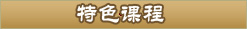 易水医方-北京中科宏宇中医研究院[官网]舒卿舒氏针灸培训班-刘红云董氏奇穴针灸培训班-王瑞雪汉传针雕培训班