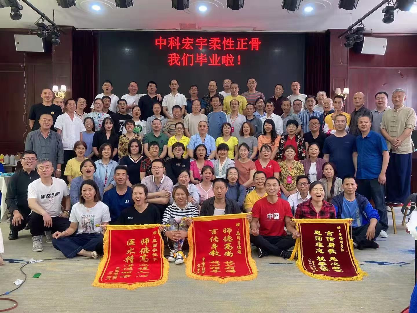 客户留念（四）